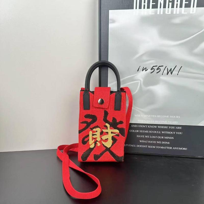 New holiday knitted mobile phone bag New 2 Fa Cai series personalized versatile messenger bag high-end bag