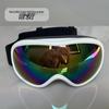 SEE KEAN Double-Layer Anti-Fog Ski Goggles