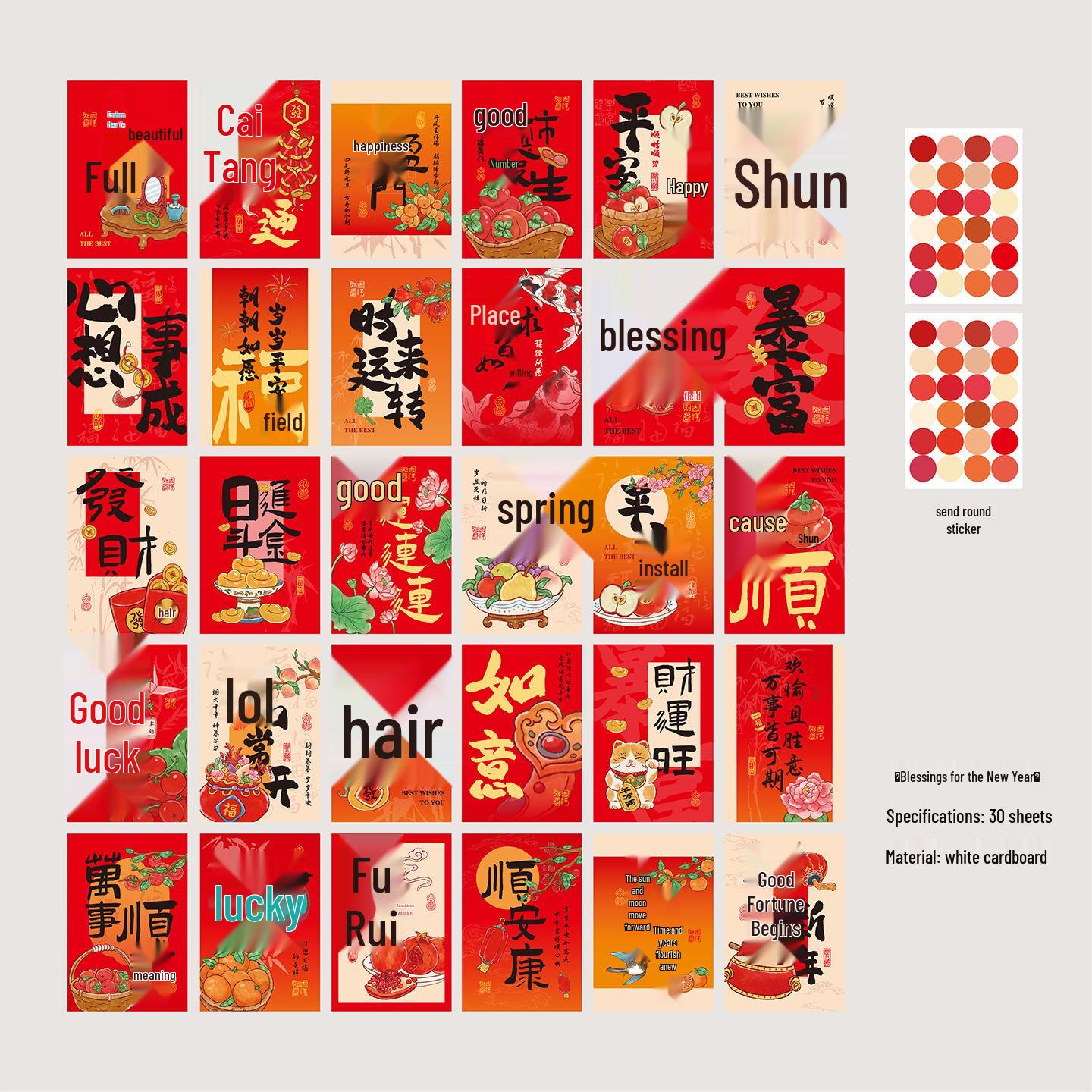 Lucky New Year Chinese Decorative Blessing Postcard for Living Room, Bedroom, Photography, and Background Wall Sticker