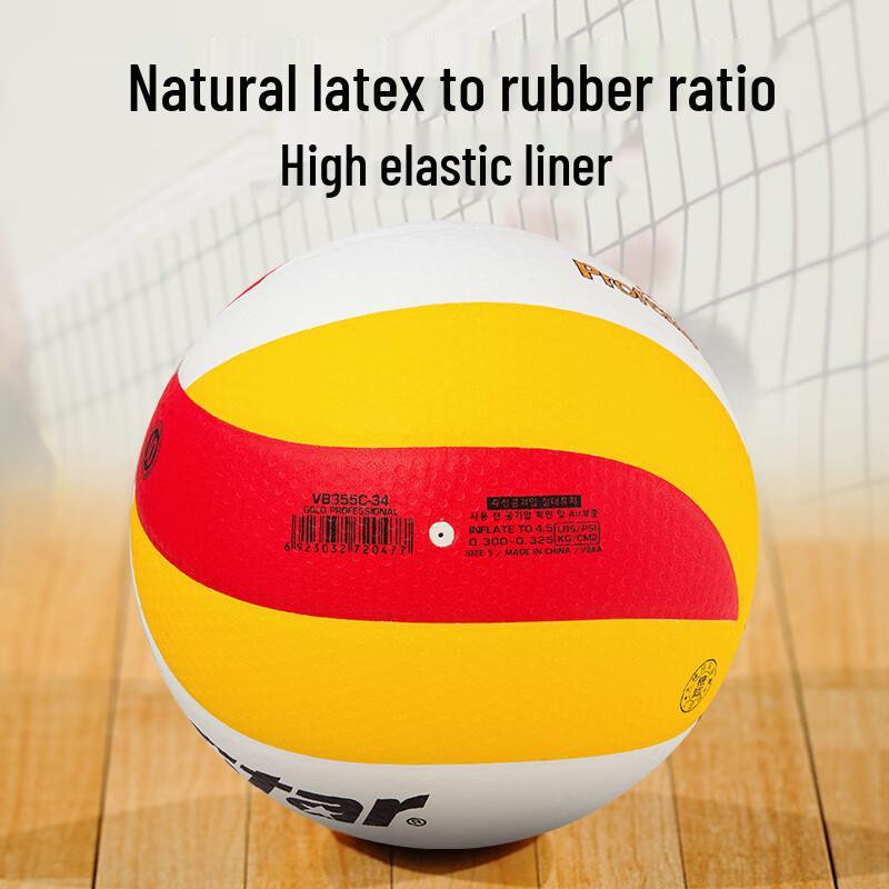Star VB355C-34 Standard Size 5 Volleyball