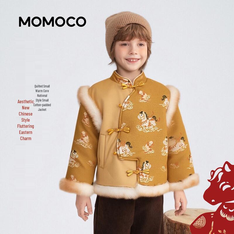 

MOMOCO Boys New Chinese Style Festive Jacket 110