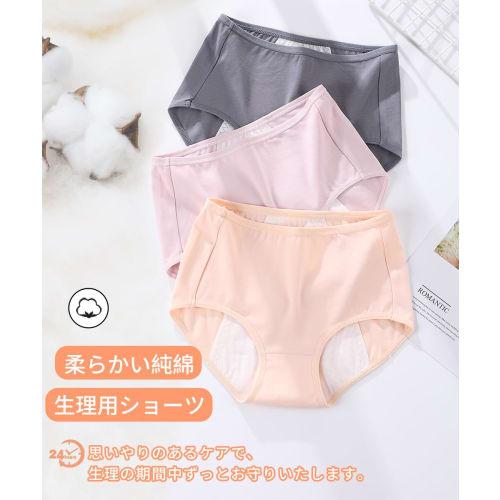 RUOXIAO Sanitary Panties, 100% Cotton, Moisture-Absorbent, Underwear, Soft, Stretchy, Breathable, Waterproof, 3-Pack