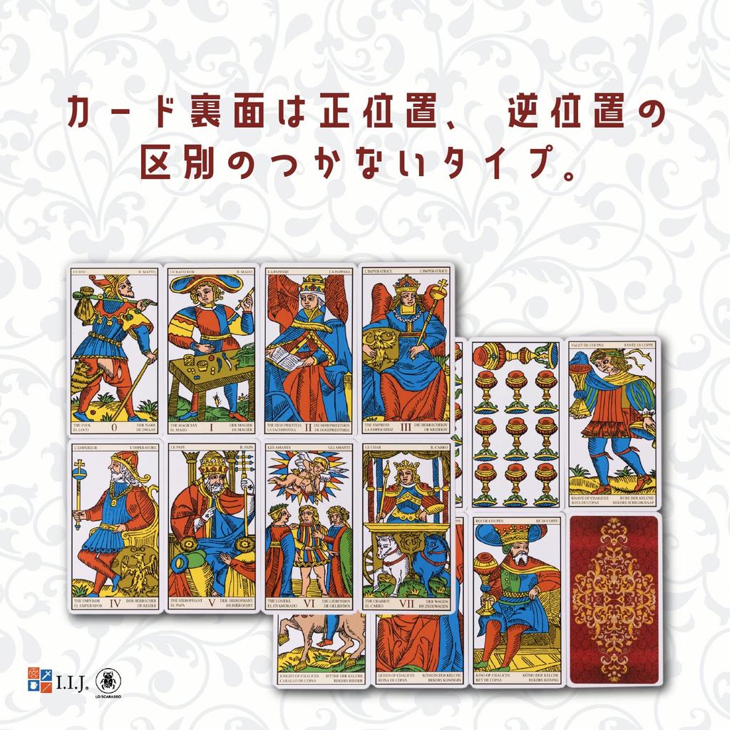 Tarot of Marseille 78 Tarot with Japanese Authentic Product I.I.J Marseille, Edition, Cards, Reading, Instructions,