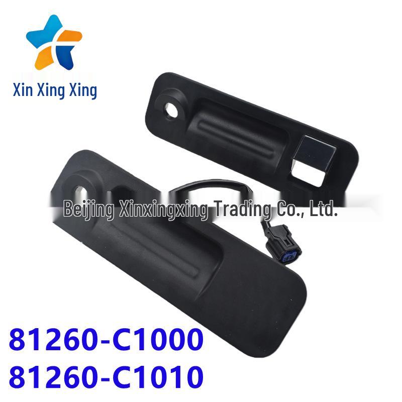 

Trunk Switch Tailgate Opening Button for Hyundai Sonata 9 (81260-C1000/C1010) With Hole