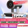 Huawei Professional Conference Equipment (CN Version)