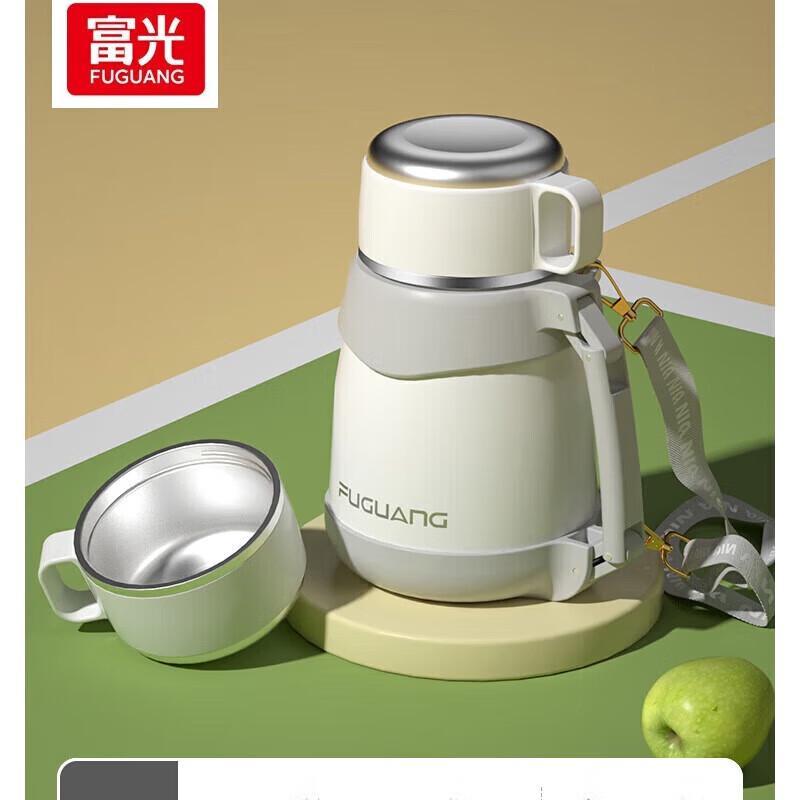 Fuguang Xingnuo Insulated Travel Mug
