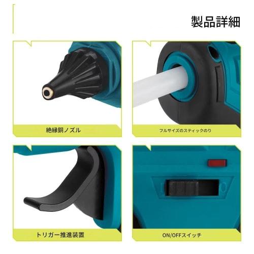zmart 280C Cordless Hot Melt Glue Gun, Portable, Rechargeable, Includes 10 11mm Glue Sticks, DIY Repair Tool, Compatible with Makita 18V Batteries