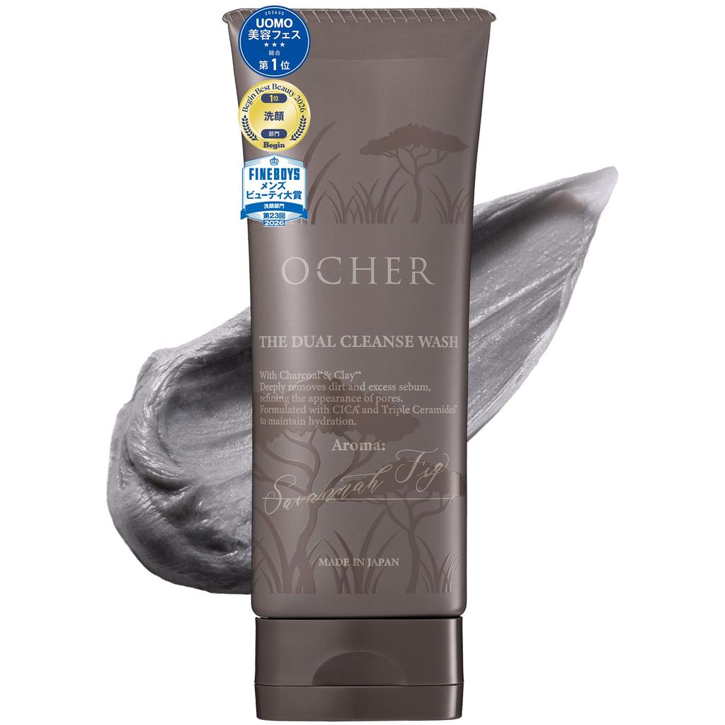 Cosmetics Awards OCHER Facial Cleansing Multifunctional Clay Addresses and excess No double cleansing Compatible with sunscreen and BB Highly Contains