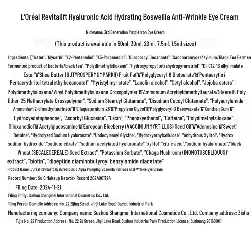 L'Oréal Eye Creams