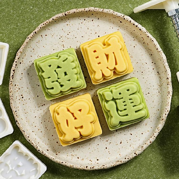 Chinese Festival Square Mooncakes Crafting 4Pcs Mold Mooncakes Mould for Making Traditional Mooncakes and Pastries