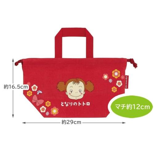 Skater Children's Drawstring Lunch Bag, Made in Japan, Ghibli Totoro Mei's Lunch Box, Girl's KB7-A