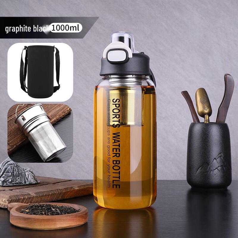 Large Capacity Portable Borosilicate Glass Water Bottle