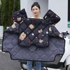 JingJingRS Winter Windproof Cover