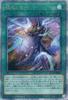 Yu-Gi-Oh! Servant of the Soul QCCU-JP010 [QCSE]