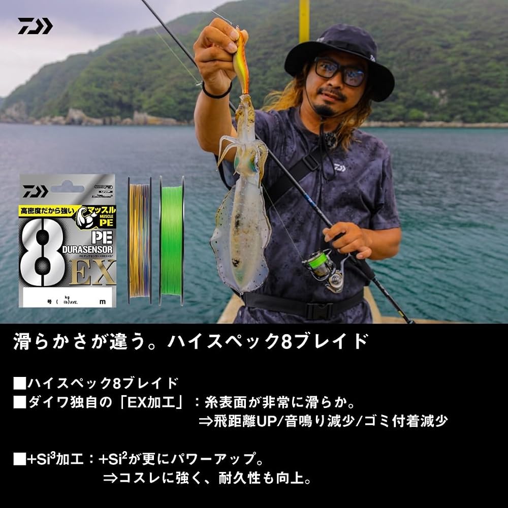 Daiwa UVF PE Durascensor X8EX+Si3 Lime Green Fishing Line 1.5mm 150m