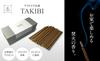 Juniper Incense for Outdoor Natural No No Mystical Tree by Umekundo and Short Burn Mini Size "TAKIBI" Use, Fragrance, Dyes, Preservatives,