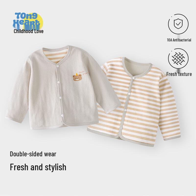 Baby All-Season Cotton Cardigan Jacket 100