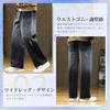 inotenka Denim Baggy Wide Leg Solid Adjustable Loose Plus Casual Pants Men's Wide-Leg Jeans, Pants, Jeans, Spring/Autumn/Winter Wear, Color,