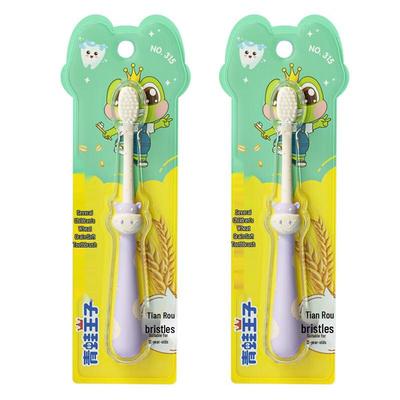 Froschkönig Ai Ya Xing Kinderweiche Zahnbürste (2er-Pack)