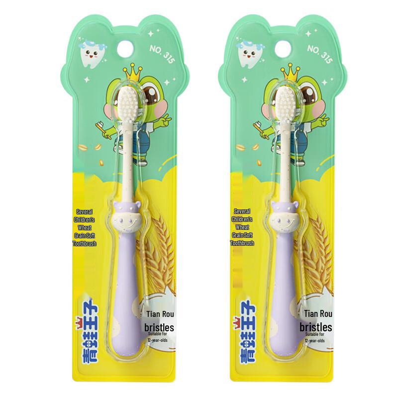 

Frog Prince Ai Ya Xing Children s Soft Toothbrush (2-Pack)