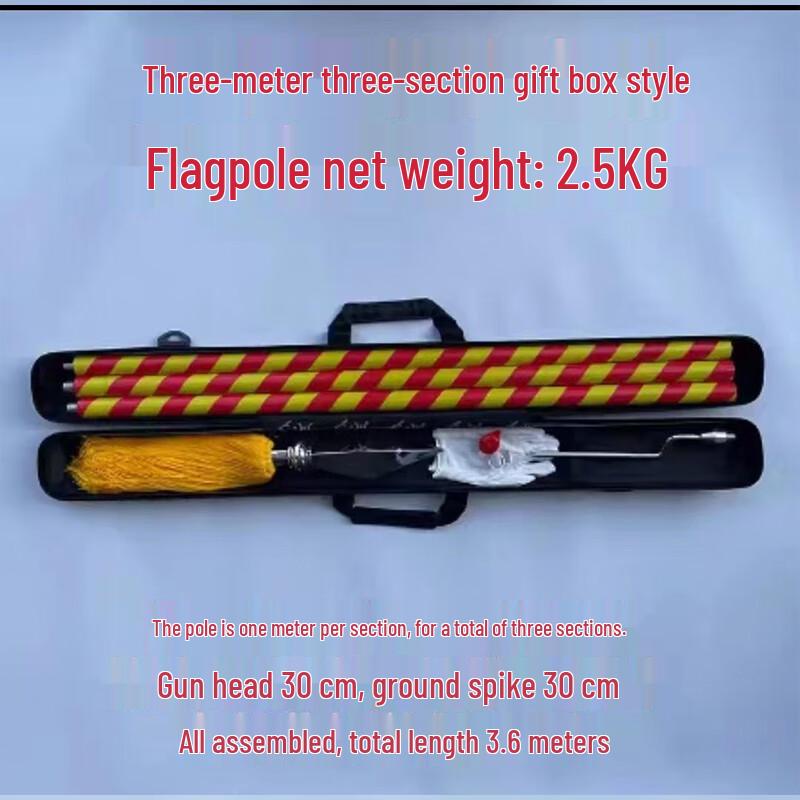 Церемониальный флагшток