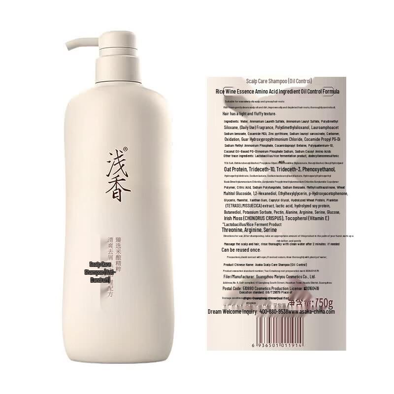 Qianxiang Anti-Dandruff Scalp Care Shampoo