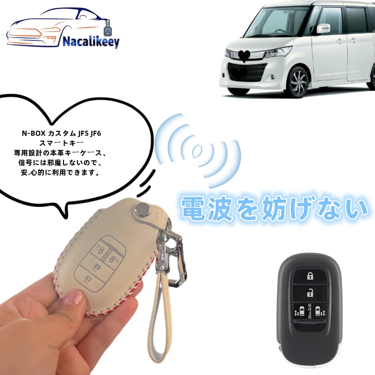 [Nacalikeey] Key Case Compatible N-BOX Custom JF5 JF6 Leather Nbox New Step Wagon Key