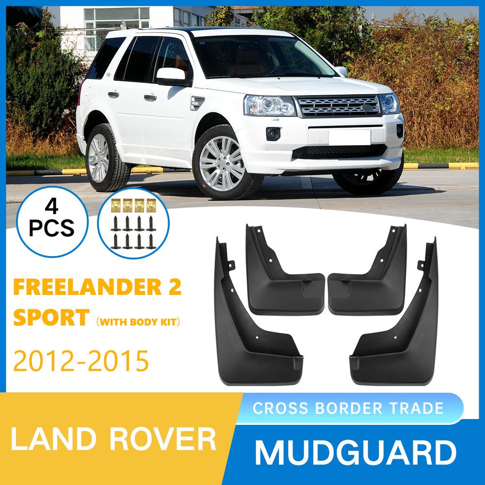 

Кросс-бордерные брызговики для Land Rover Freelander 2 Sport с обвесом 52x32x11 cm