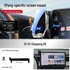 XPeng Car Phone Holder: Compatible with P7+, P5, M03, G6, G9, X9, G3i Models for Navigation