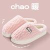 Cotton Slippers Women's Winter Bag and New Confinement Shoes Indoor Home Thick-soled Velvet Warm Couple Cotton Shoes Men