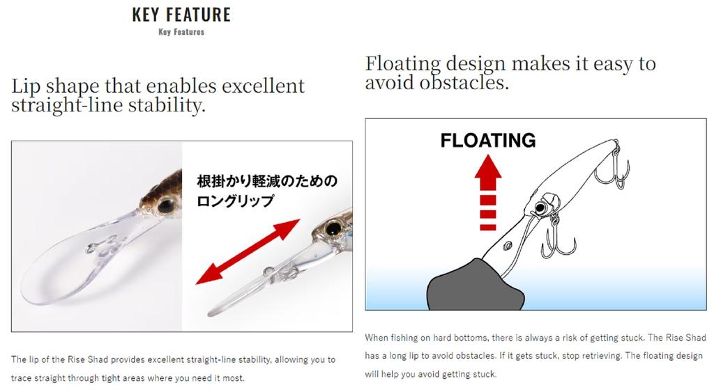 Розпродаж Shimano XH-M59U Brenious Rise Shad 59F MR Floating Lure 001 (5454)