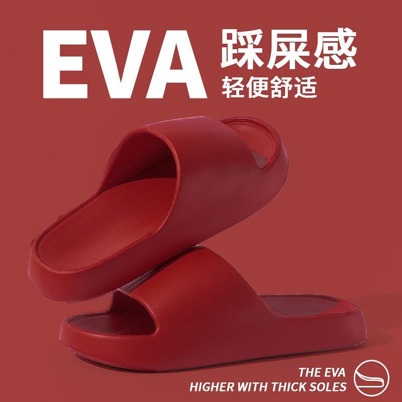Wedding big red cool slippers EVA soft elastic women's indoor home non-slip cool slippers men's price