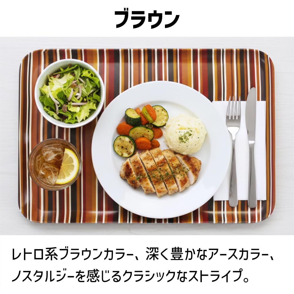 Magnetic Milano Sorrento Magnetic Scandinavian Made in Japan TATSU-CRAFT Tray, Large, 39cm, Stripe, SB, Brown, Non-Slip, Tray, Style, Kitchen,