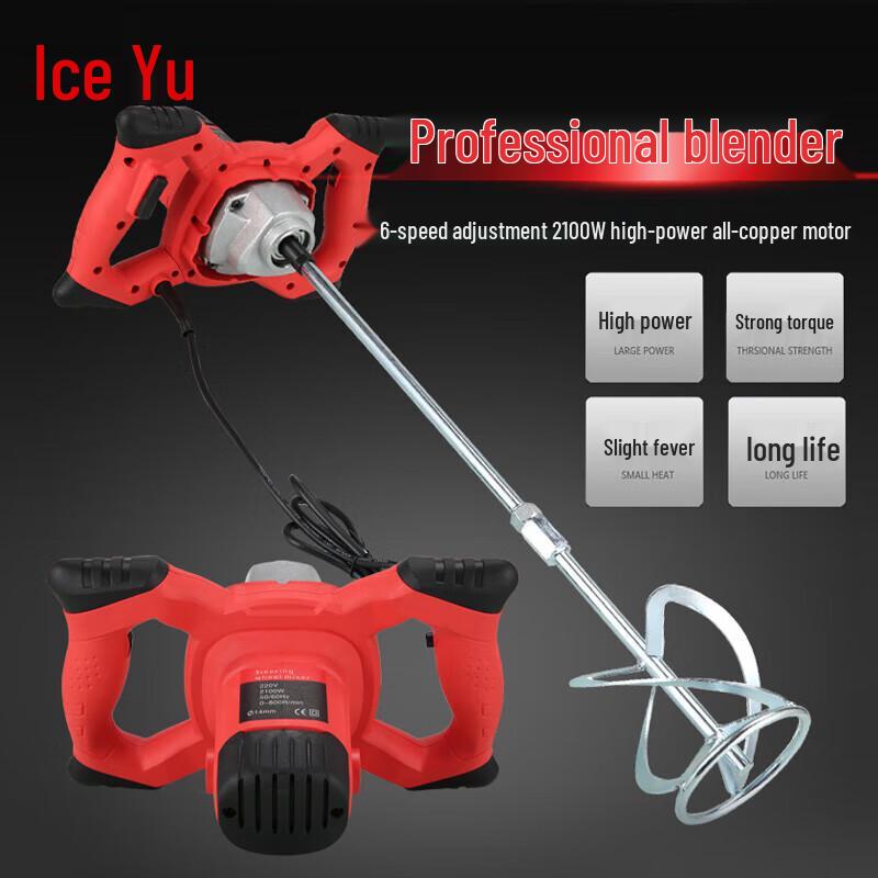 Электрический миксер и дрель Bingyu 6-скоростные для краски и цемента, вилка CN (адаптер в комплекте) 2100W