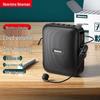 Newman U-226 Wireless Portable Voice Amplifier (CN Version)