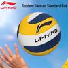Li-Ning Professional Training Volleyball
