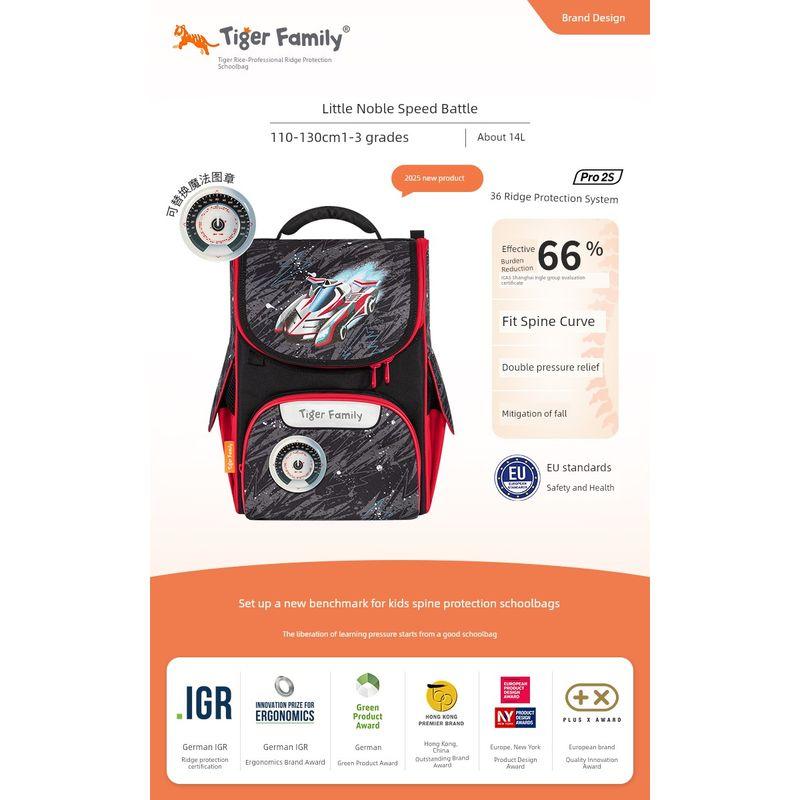 

Tigerfamily Tiger Mi Kids Schoolbag Primary School Student One to Third and Sixth Grade Girl and Boy Burden-Free Spine-Protective Backpack [Children s Height 110-130cm] Speed War