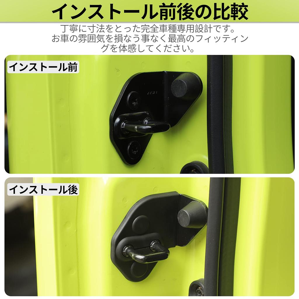 SQQP Suzuki Jimny Door Striker Cover Door Hinge Cover Set for JB64/JB74 Vehicles, Mirror