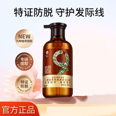 Shampoo e balsami per capelli – Shampoo