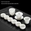 Handun White Ceramic Mutton Fat Jade Kung Fu Tea Set