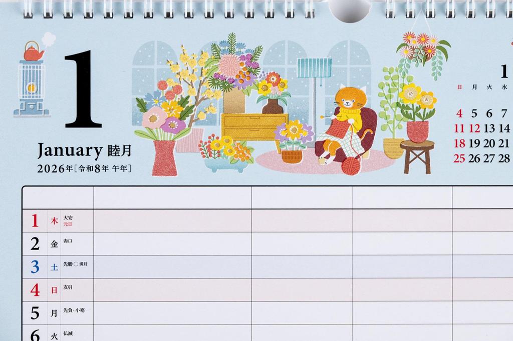 Takahashi 2026 Family Wall Calendar A3 E531