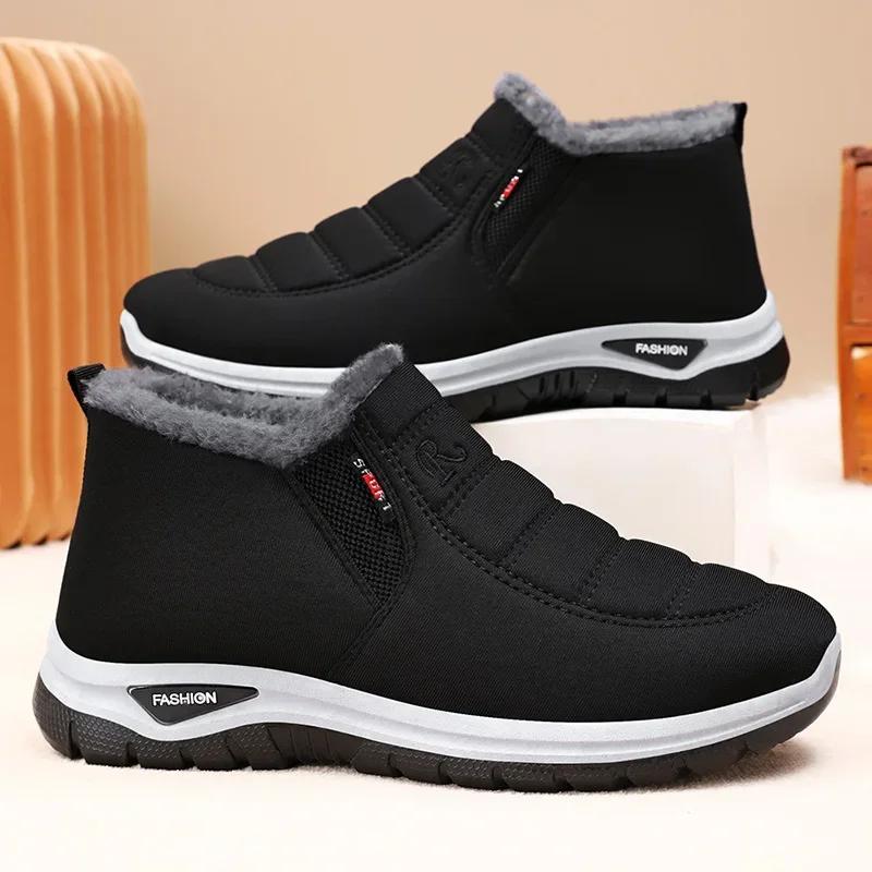 Cotton shoes men's winter new snow boots men's thick outdoor short boots with added fleece windproof anti slip warm sneakers