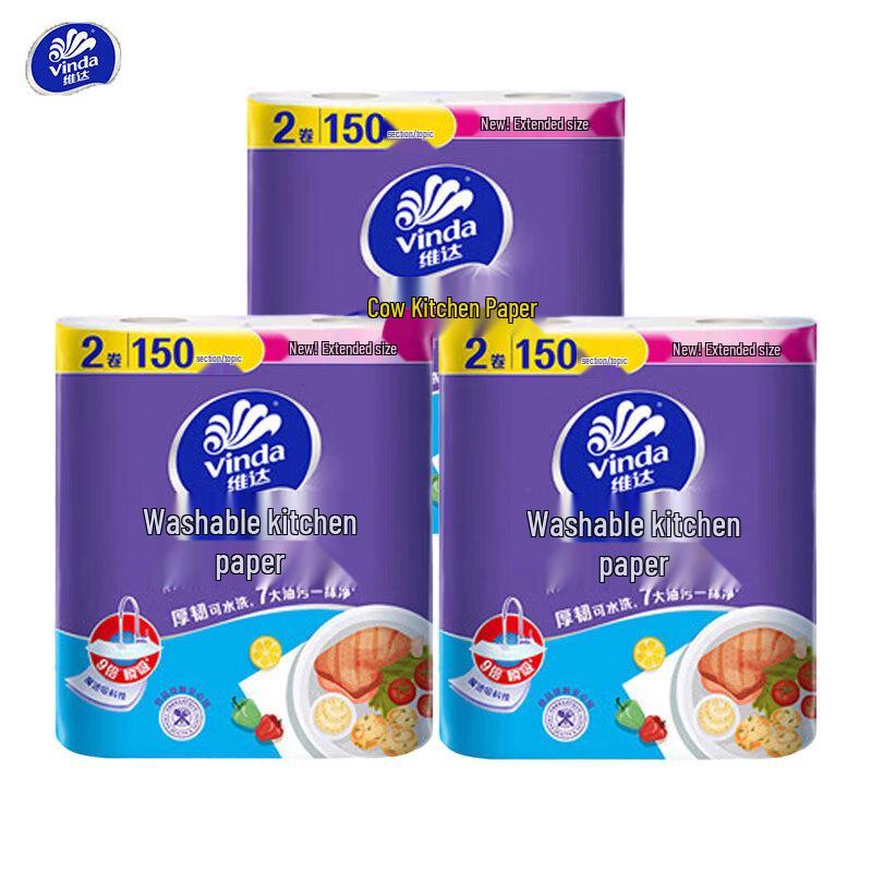 Vinda Washable Kitchen Paper Towels
