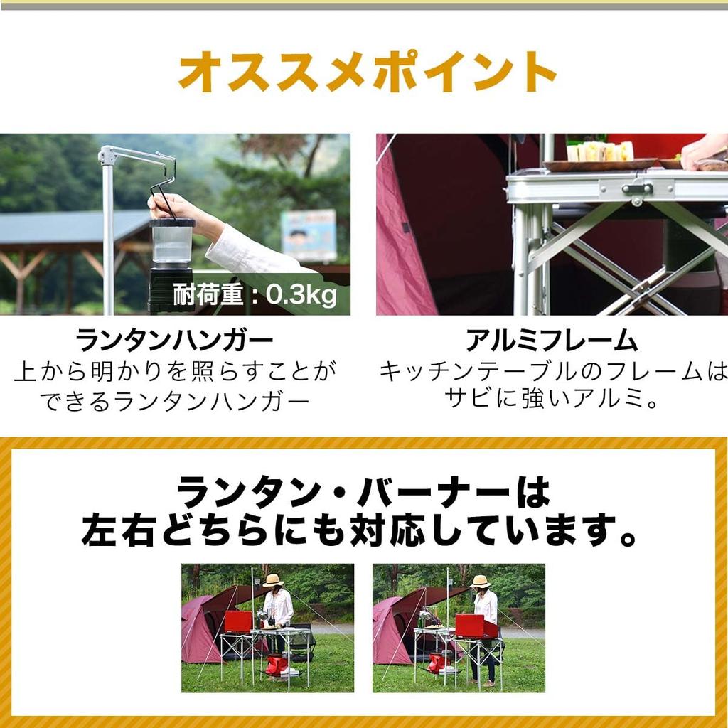 FIELDOOR Camping Outdoor Kitchen Auxiliary Cooking Lantern Tool Two Burner Height Heat Top Board Table, Table, Table, All-in-One, Foldable, Aluminum,