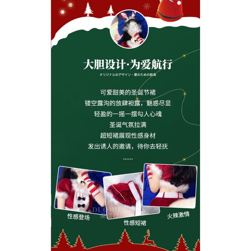 Domila Sexy Lingerie Sexy Christmas Outfit Bunny Uniform Seduction Qqny Passion Suit New Year's Robe