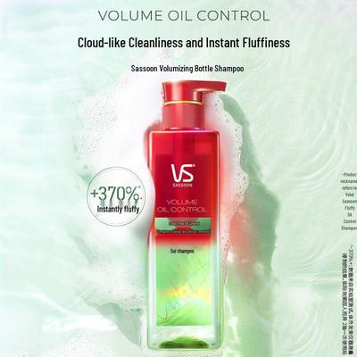 Volumizing Oil Control Shampoo