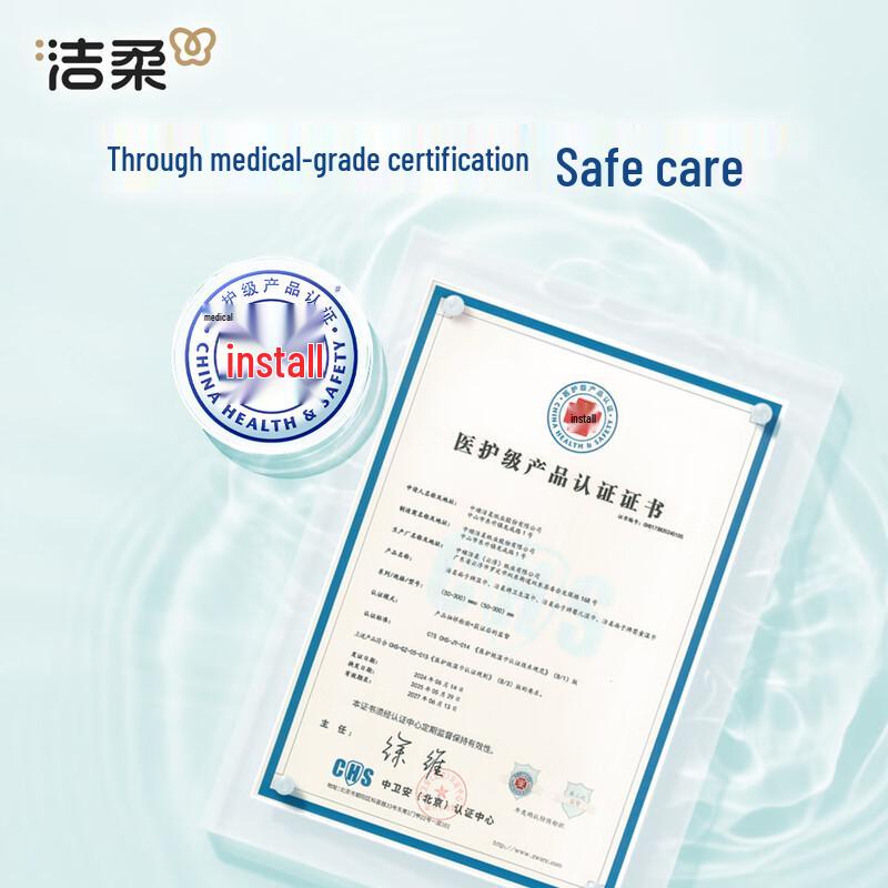 Jierou Green Tea Disinfecting Wet Wipes