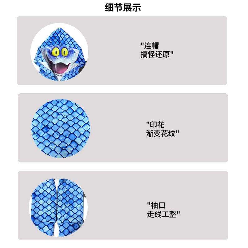 Zootopia costume snake gary cos one-piece sweater festival playing costume anime cosplay cos costume