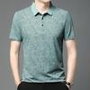 Men's Soild Ice Silk T-Shirts Short Sleeve Comfortable Casual Tops Slim Fit Business Tees Man Clothing