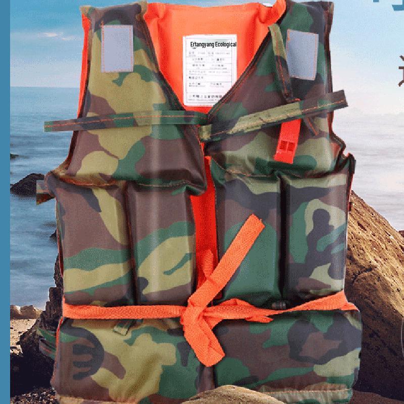 UOSU Oxford Single-Sided Camouflage Life Vest 1